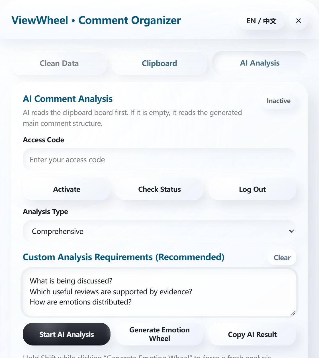 ViewWheel AI analysis settings